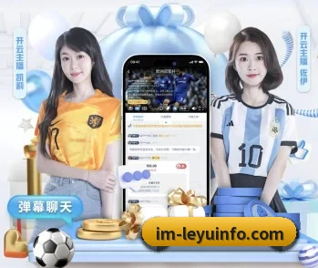 关于我们 - 体育资讯内容服务(leyu)